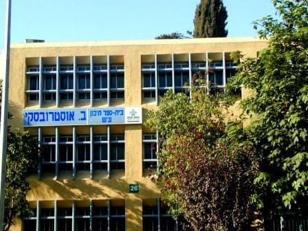תיכון אוסטרובסקי