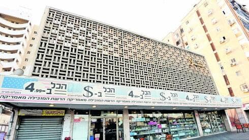 זוכרים את קולנוע סביון הוותיק? בקרוב שוב יהיה קולנוע בעיר