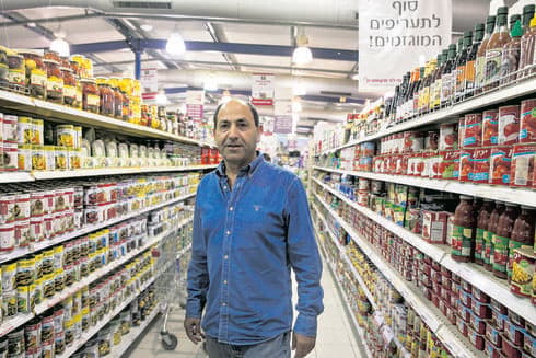 רמי לוי
