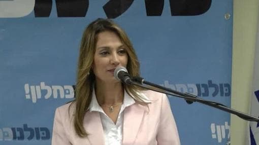 שרת החינוך שאשא ביטון
