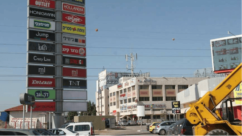 ביל"ו סנטר