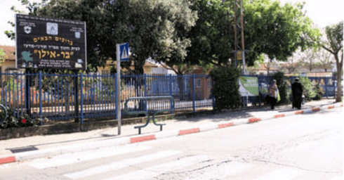 בר אילן. גבוה ברשימה