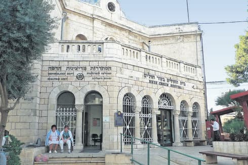ביקור חולים
