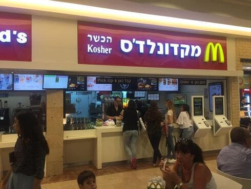 השליכה את הקפה על העובד. מקדונלד'ס