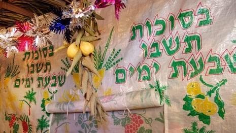 חוגגים סוכות בבת ים