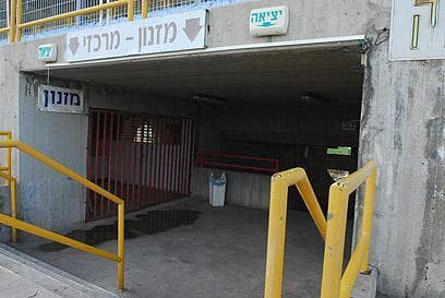 אצטדיון הרצליה (צילום ארכיון: יוגב עמרני) אצטדיון הרצליה