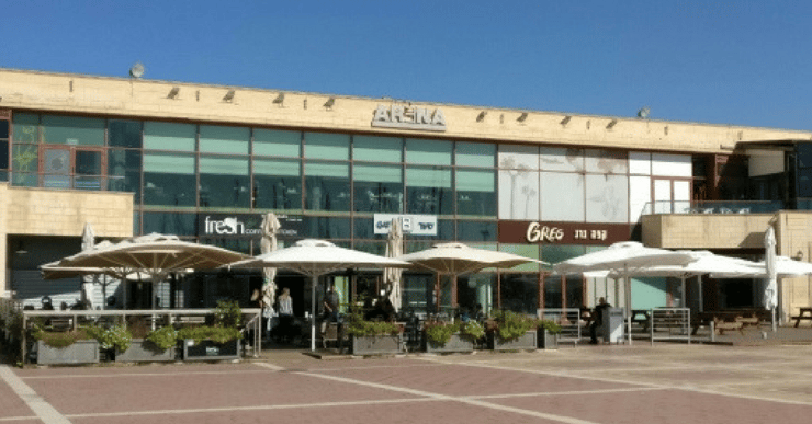 סטופ מרקט בקניון ארנה