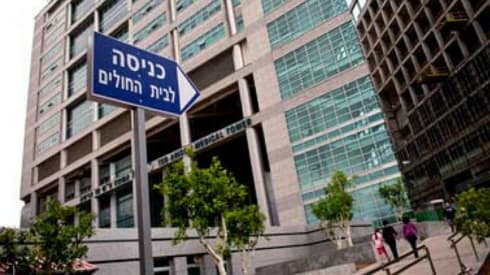 בית החולים איכילוב. חמישה מאושפזים