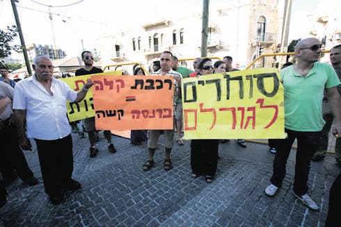הפגנת סוחרים לפני תחילת הקו הראשון. צילום: שלומי כהן