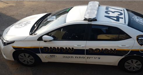 שיטור עירוני בפתח תקוה. צילום: עיריית פתח תקוה