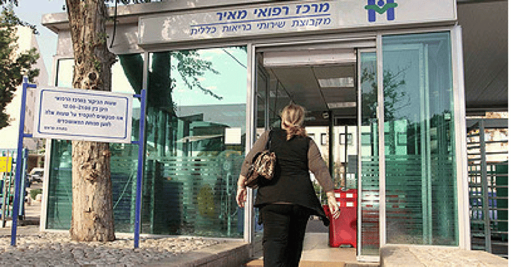 נקי מזיהומים