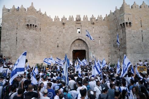 יום ירושלים