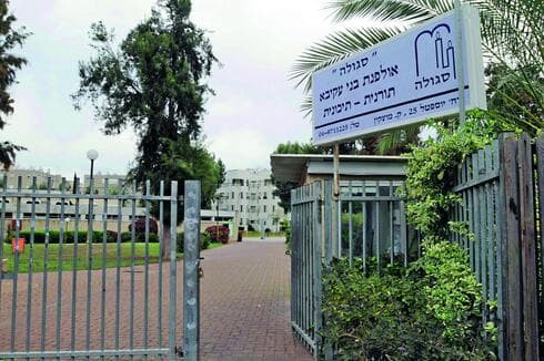 מובילה את הטבלה בקריות. אולפנא סגולה בקרית מוצקין