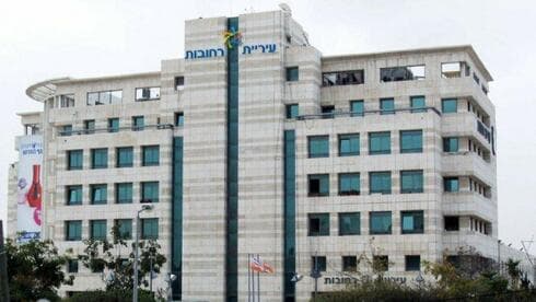 עיריית רחובות