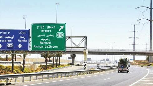 פחות גנבי רכב בראשון לציון פחות גנבי רכב בראשון לציון