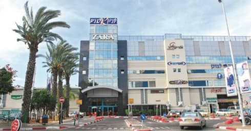 קניון רננים