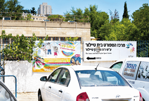 בית טיילור.