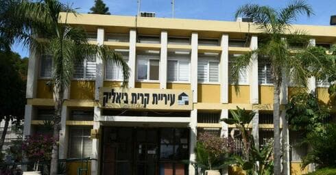 "ועדת המכרזים פעלה כדין". עיריית קרית ביאליק