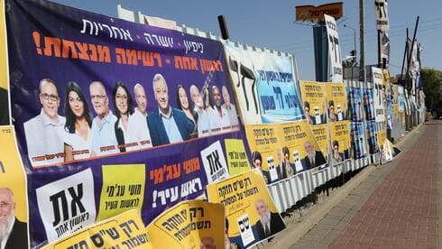 בחירות 2018 בראשון לציון, אז היה סוער בחירות 2018 בראשון לציון, אז היה סוער