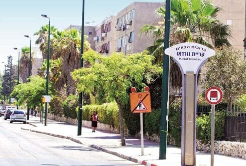 שכונת קריית נורדאו