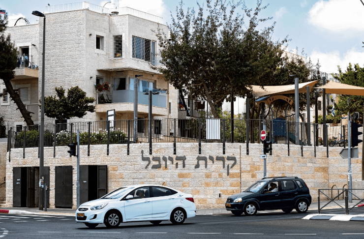 קרית יובל קרית יובל