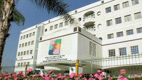 מרכז שניידר בפתח תקוה