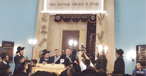 טקס האשכבה בהרצליה