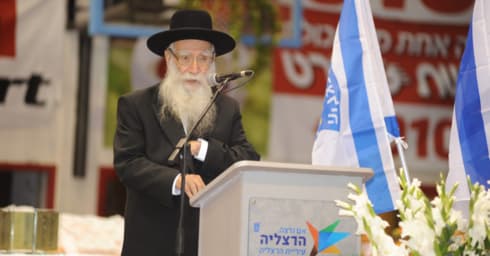 הרב יצחק יחיאל יעקובוביץ' ז"ל