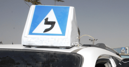 מורה נהיגה נעצר בחשד שביצע עבירות מין