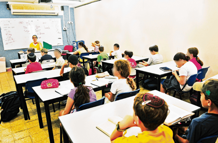 כיתה בבית ספר בירושלים