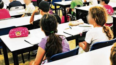 כיתה בבית ספר בירושלים
