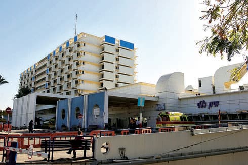בית חולים וולפסון 