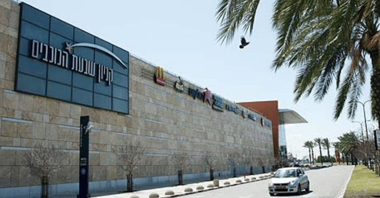 קניון שבעת הכוכבים