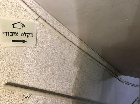 מקלט ציבורי בחולון. האם הוא בטוח? 