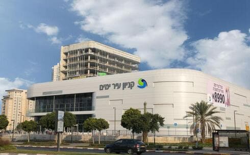 קניון עיר ימים