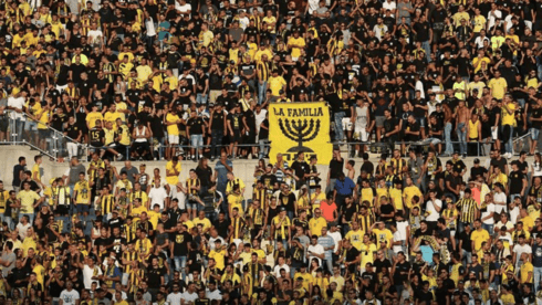 אוהדי בית״ר
