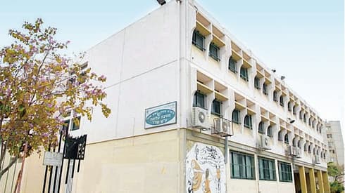 תיכון שז"ר בת ים