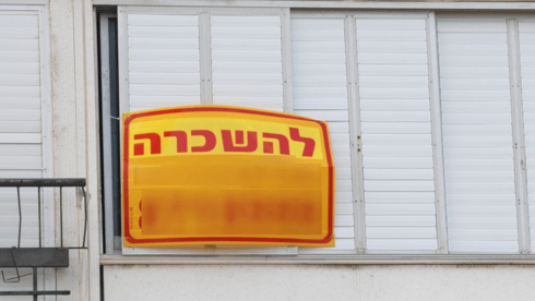 הכסף שולם לעורך דין
