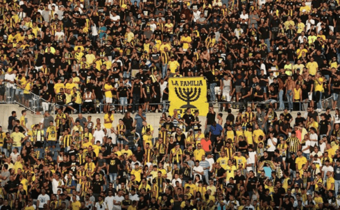 אוהדי בית״ר ירושלים