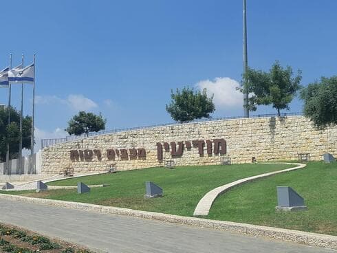 "יהיה רווחי למדינה". הכניסה לעיר 