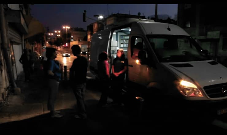 ניידת טיפול בתל אביב
