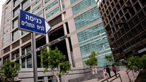 פגע במנוחה בחניון בית החולים איכילוב