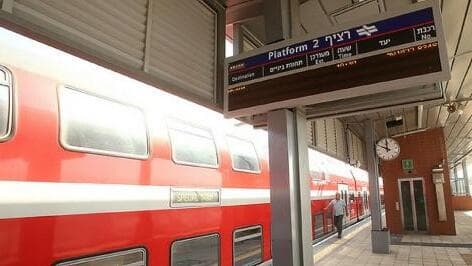 רכבת ישראל