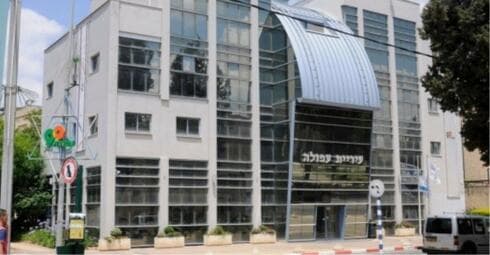 בניין עיריית עפולה