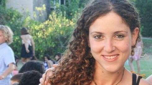 מיכל סלה ז״ל