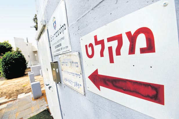 מקלט ציבורי בבת ים 