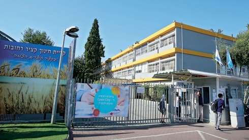 תיכון קציר