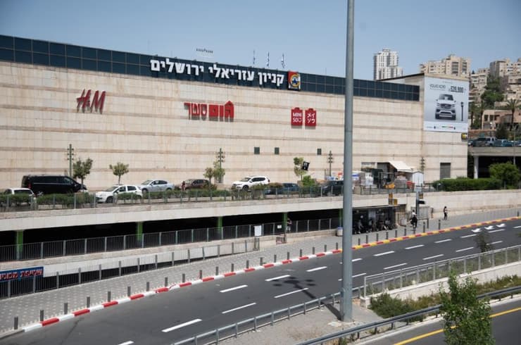 קניון מלחה