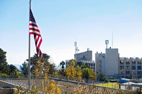 השגרירות האמריקאית