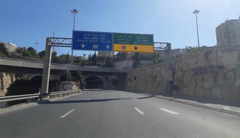 כביש בגין